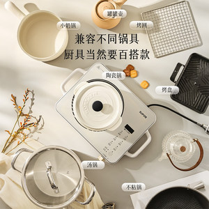 苏泊尔电陶炉家用大火力爆炒烹饪机多功能一体防辐智能定时电磁炉