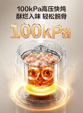 苏泊尔有钛0涂层内胆3L小型精致