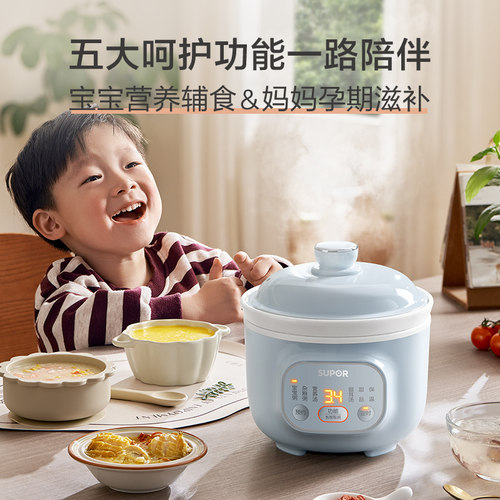 苏泊尔电炖锅宝宝煮粥锅婴儿辅食锅BB煲汤燕窝电炖盅小型家用陶瓷 - 图2