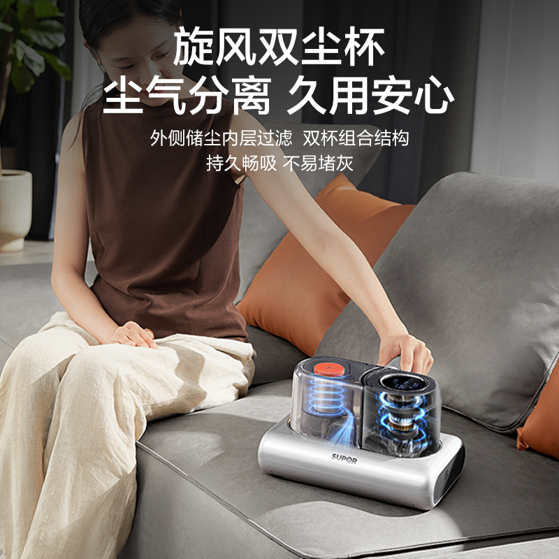 苏泊尔除螨仪床上沙发家用小型紫外线杀菌机去螨虫吸尘器TT6C,淘宝优惠券,粉丝福利购,淘宝优惠卷