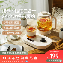 Supoir Wellness Pot Flower Teapot Intelligent Cooking Tea Instrumental Office Automatic Glass Small Multifunction Home