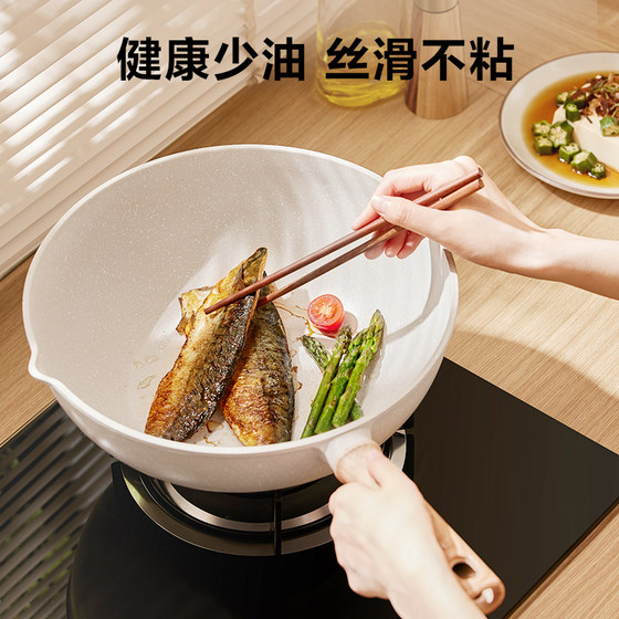 Supor wok non-stick household induction cooker universal