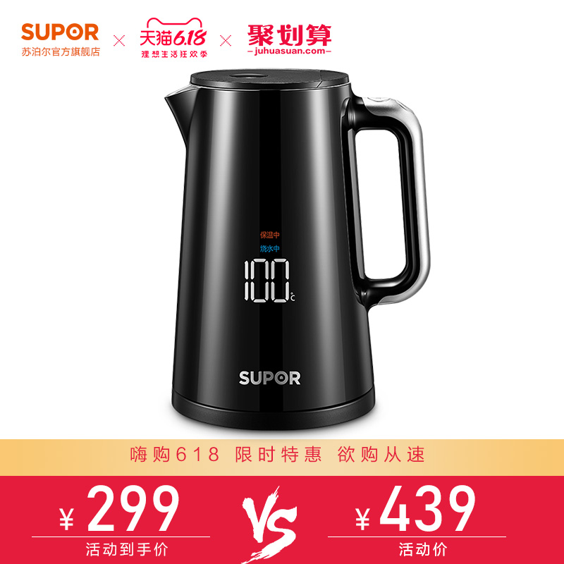 苏泊尔官方旗舰店苏泊尔17S62A电热水壶家用304不锈钢烧水壶控温除氯双层开水壶0