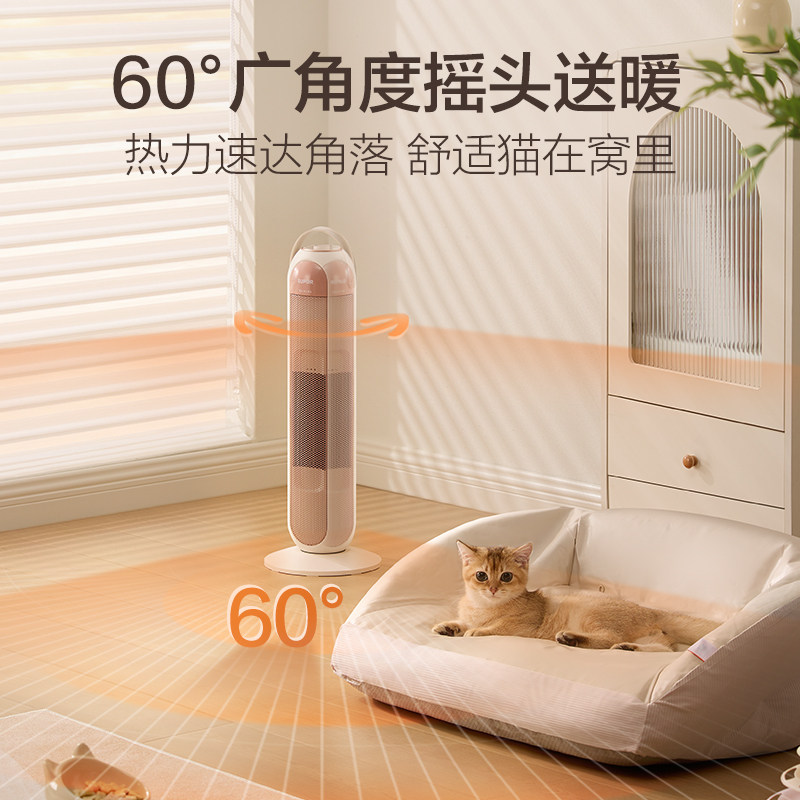 苏泊尔暖气取暖器速热暖风机家用客厅小太阳轻音立体大功率热风机