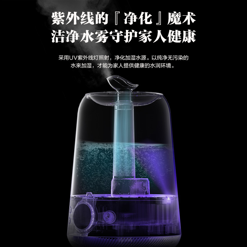 苏泊尔官方旗舰店苏泊尔喷雾加湿器卧室办公室桌面大雾量香薰机孕妇婴儿家用雾化器0