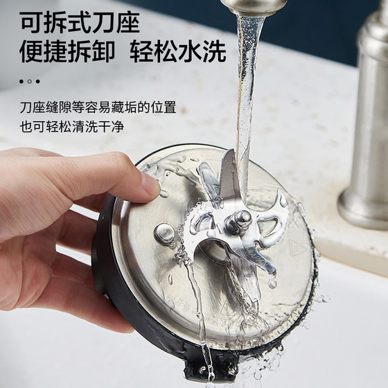 Supor bass removable and washable wall breaker