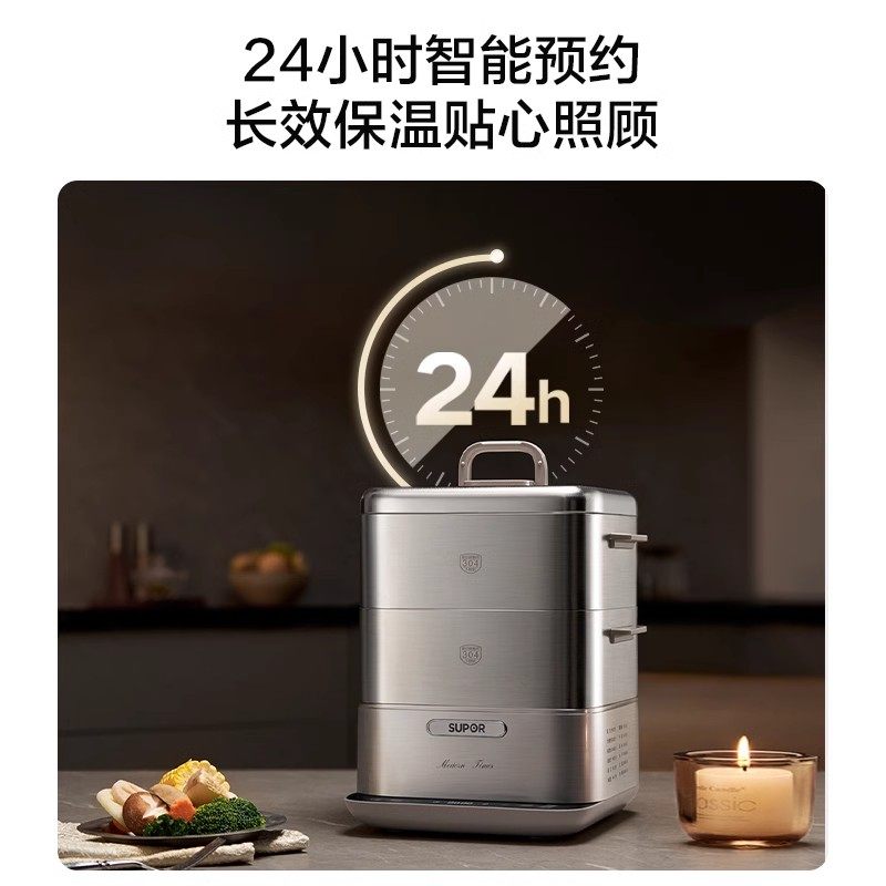 苏泊尔蒸锅电蒸锅不锈钢家用蒸笼蒸煮一体锅多功能早餐机智能预约,淘宝优惠券,粉丝福利购,淘宝优惠卷
