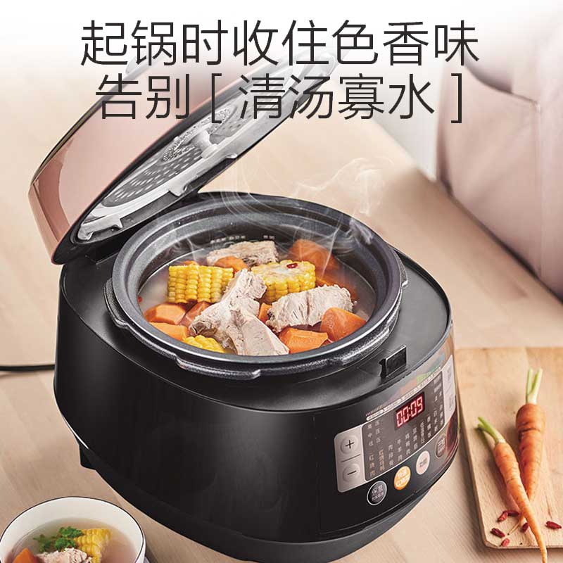 苏泊尔官方旗舰店新品苏泊尔电压力锅家用5L大容量多功能球釜双胆智能电高压锅饭煲3
