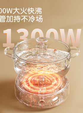 新款苏泊尔分体式电火锅