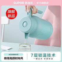 Supoir Vacuum Insulated Pot 304 Stainless Steel Large Capacity Woman Portable Home Hot Kettle Open Water Bottle Brief