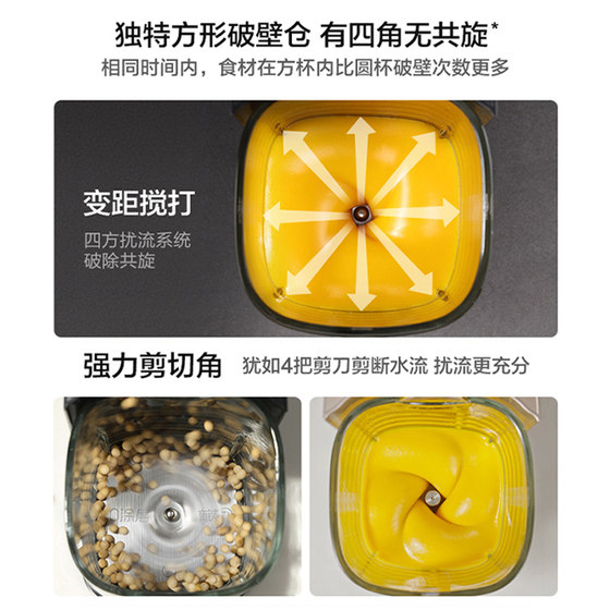 Supor wall-breaking machine, household small bass with titanium 0 coating, removable and washable, powerful wall-breaking intelligent cooking machine