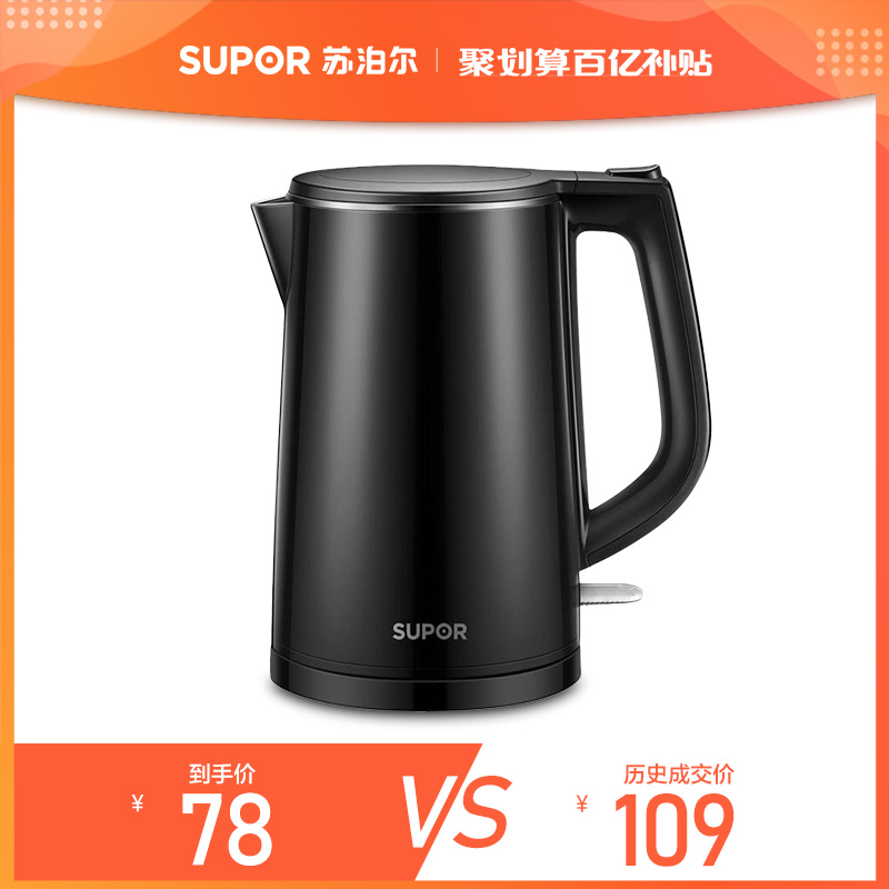 苏泊尔官方旗舰店苏泊尔电热水壶T518家用烧水壶304不锈钢保温防烫电水壶自动断电0