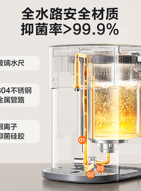 苏泊尔纯钛电热水瓶6L恒温饮水机大容量家用泡茶电热水壶旗舰新品