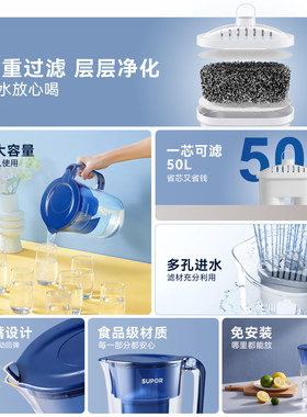 苏泊尔净水壶3.5L大容量