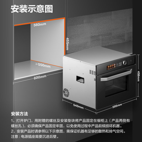 Supor micro-steamed, grilled and fried 42L steam oven UW50