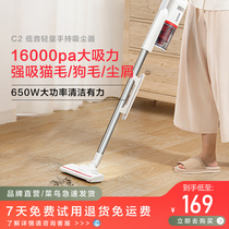 Subpoir Vacuum Cleaner Home Small Handheld Large Suction Dust Suction Light Tone High Renewal Pet Suction Wool C2