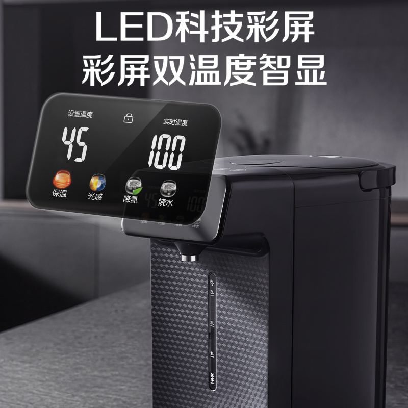 苏泊尔电热水壶智能316L不锈钢多功能恒温电热水瓶保温烧水饮水机