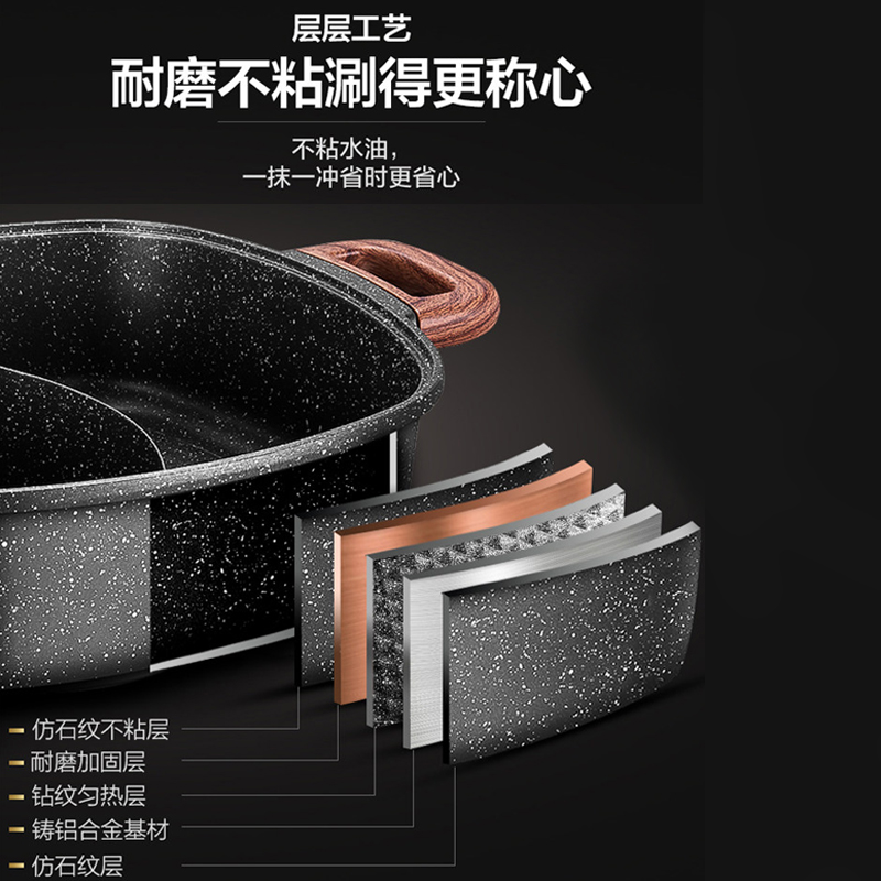 苏泊尔官方旗舰店苏泊尔电火锅609Y家用多功能电热锅电煮锅6L石色鸳鸯火锅电炒锅1