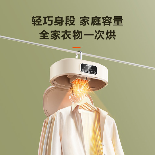苏泊尔烘干机家用烘衣服宿舍小型全自动烘衣机可折叠便携式干衣机