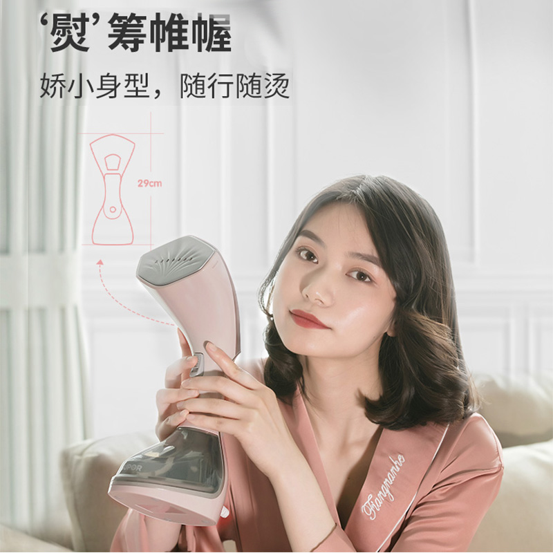 苏泊尔官方旗舰店新品苏泊尔手持挂烫机家用便携式蒸汽小型电熨斗烫衣服神器熨烫机2
