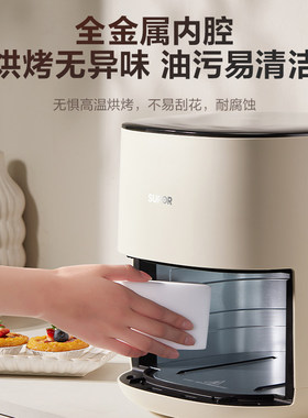 苏泊尔空气炸锅家用触控电烤箱大容量可视炸锅一体机官方旗舰新款