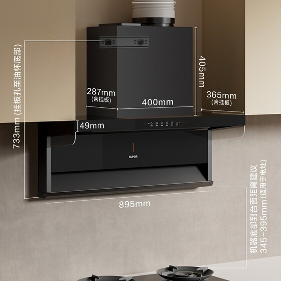 New product 25m variable frequency top side double smoking stove linkage