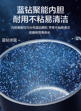 苏泊尔电饭煲蓝钻不粘内胆多功能智能预约3L家用容量触控煮饭煲
