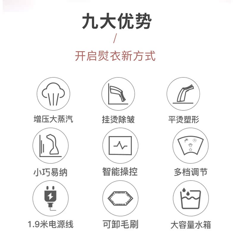 苏泊尔官方旗舰店新品苏泊尔手持挂烫机家用便携式蒸汽小型电熨斗烫衣服神器熨烫机3