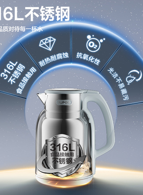 苏泊尔不锈钢保温电热水壶