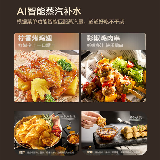 Supor dual heat source air fryer visual flip-free large-capacity bass full metal cavity smart electric fryer