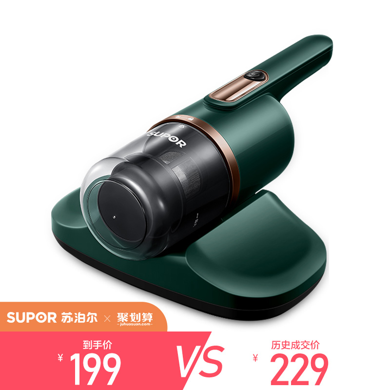 苏泊尔官方旗舰店苏泊尔除螨仪M16A家用小型紫外线杀菌除湿全屋除螨杀菌神器0