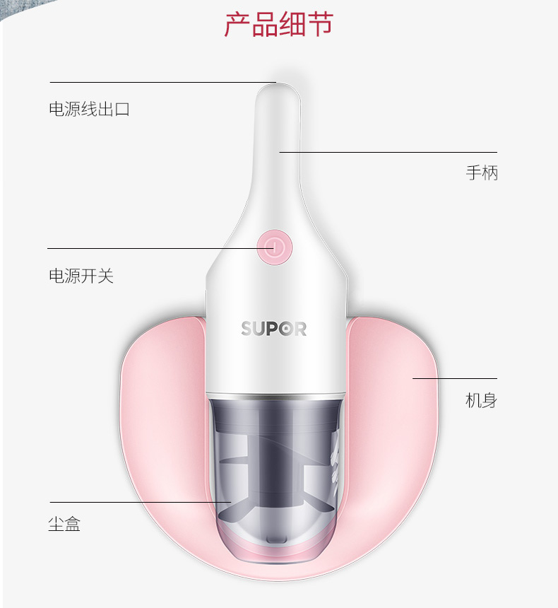 苏泊尔官方旗舰店苏泊尔VCS35A杀菌机除螨仪迷你家用床铺床上小型吸尘器除螨虫除尘3