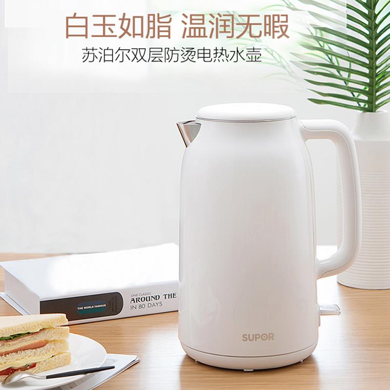 苏泊尔官方旗舰店苏泊尔T12b电热水壶保温烧水壶双层防烫自动断电不锈钢开水壶2