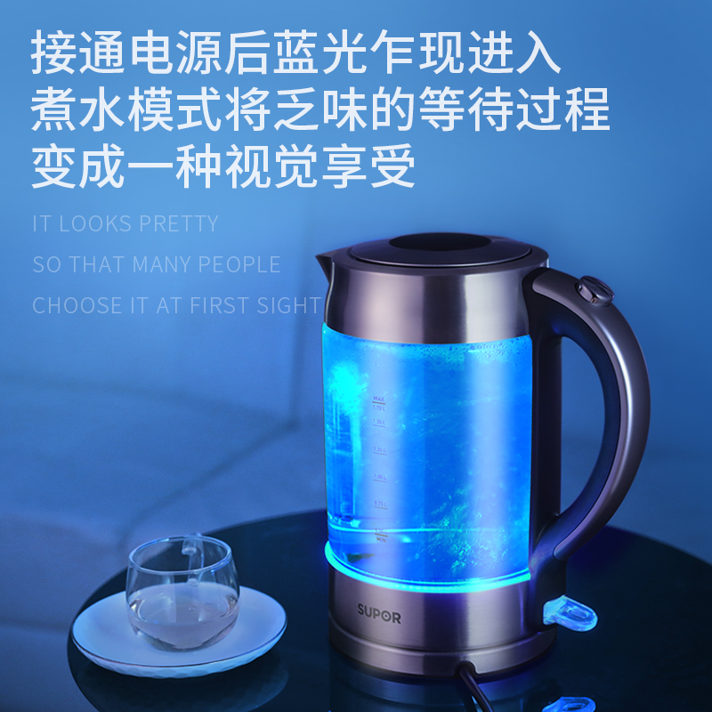 苏泊尔官方旗舰店苏泊尔17T88A烧水壶电热水壶家用自动断电304不锈钢玻璃开水壶3