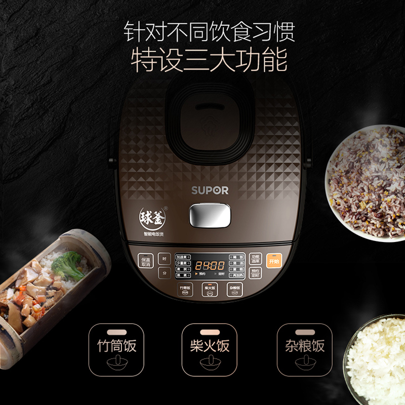 人家用 6 人 5 人大容量预约电饭锅 4 人 3 苏泊尔智能电饭煲正品 人家用 6 人 5 人大容量预约电饭锅 4 人 3 苏泊尔智能电饭煲正品