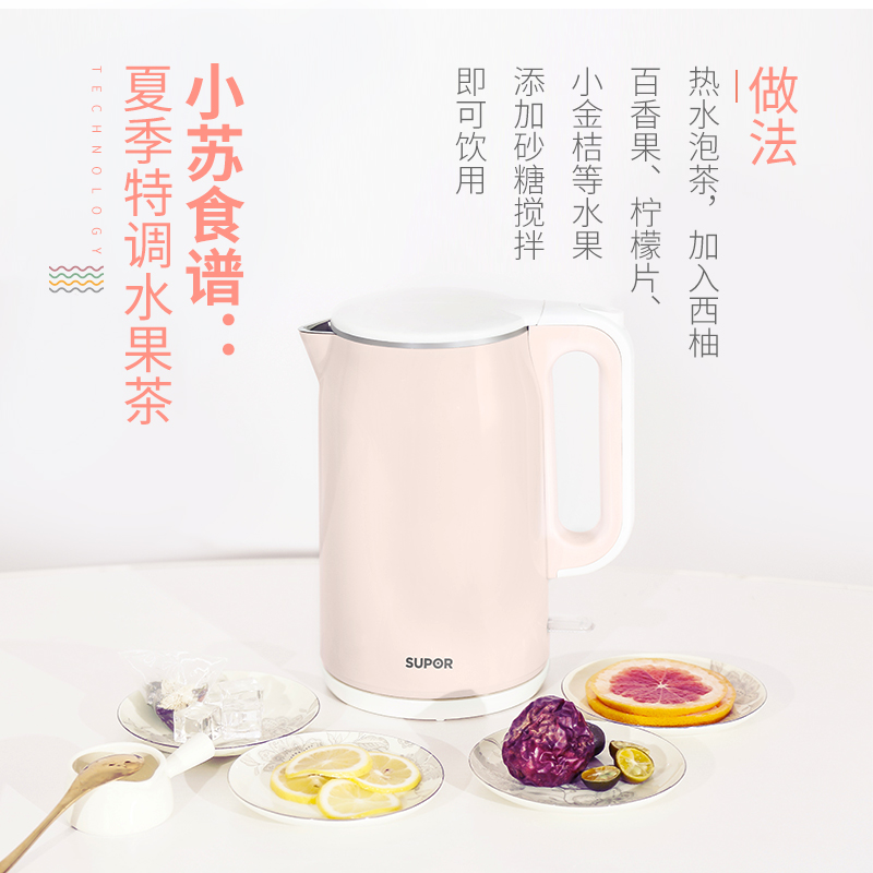 不锈钢自动断电大容量保温水壶 304 电热水壶家用烧水壶 58A 苏泊尔 不锈钢自动断电大容量保温水壶 304 电热水壶家用烧水壶 58A 苏泊尔