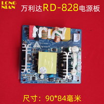 Vanlida RD-828 Projector Power Board Regel RD-819 Projector Constant Current Power Board DIY Accessories