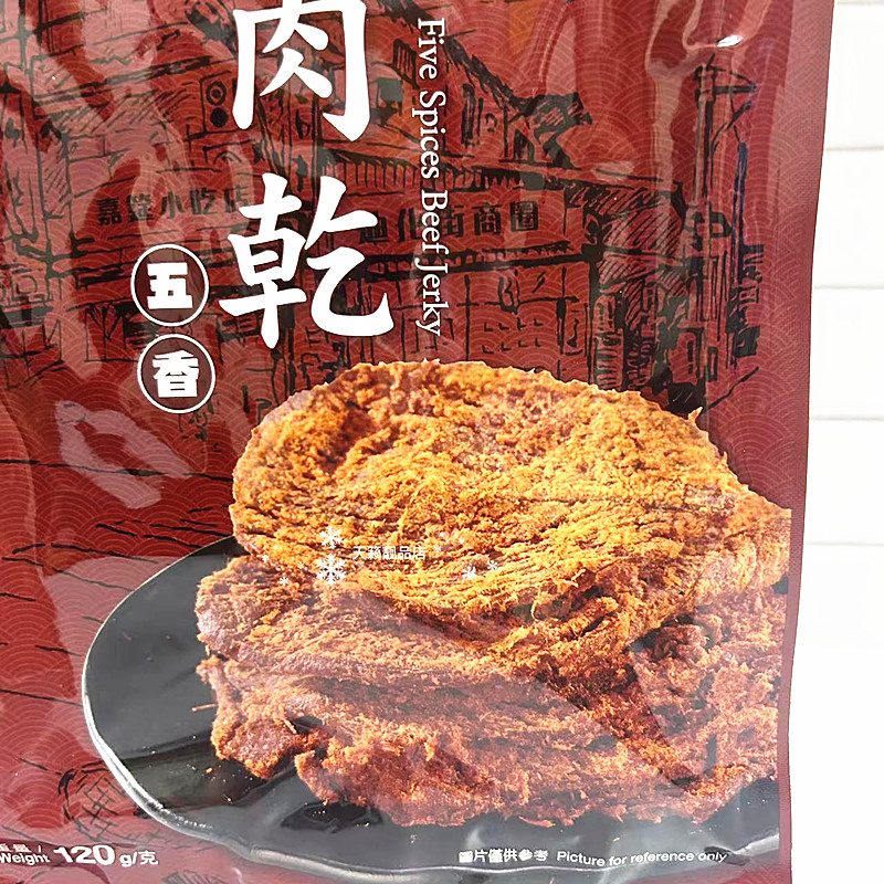 香港代购珍殿五香牛肉干120g进口手撕大片牛肉干风味小吃下酒 - 图0