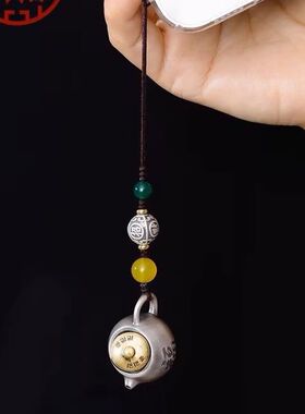 足银999把把壶车钥匙扣挂件把把胡小壶茶壶手把件吊坠汽车挂饰