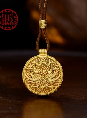 999纯银平安扣吊坠男女六字真言千手观音大日如来镂空吊坠挂件