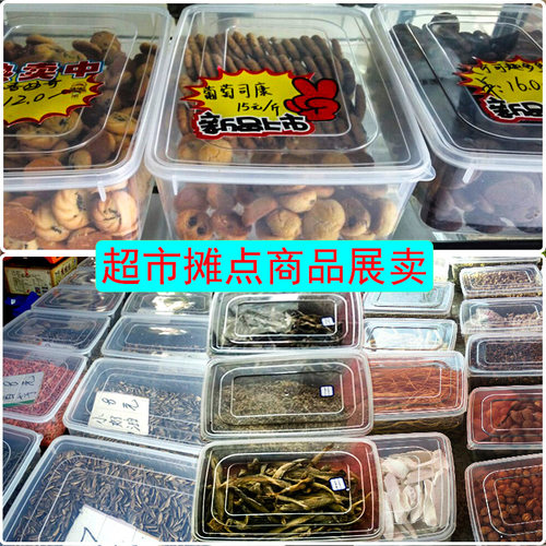 保鲜盒食品级塑料盒子商用包装盒透明长方形冰箱专用收纳盒密封盒 - 图2