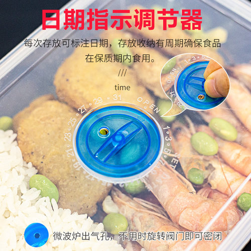 0.3L微波塑料盒加热饭盒食堂菜品盒样品盒食品留样盒小型保鲜盒 - 图1