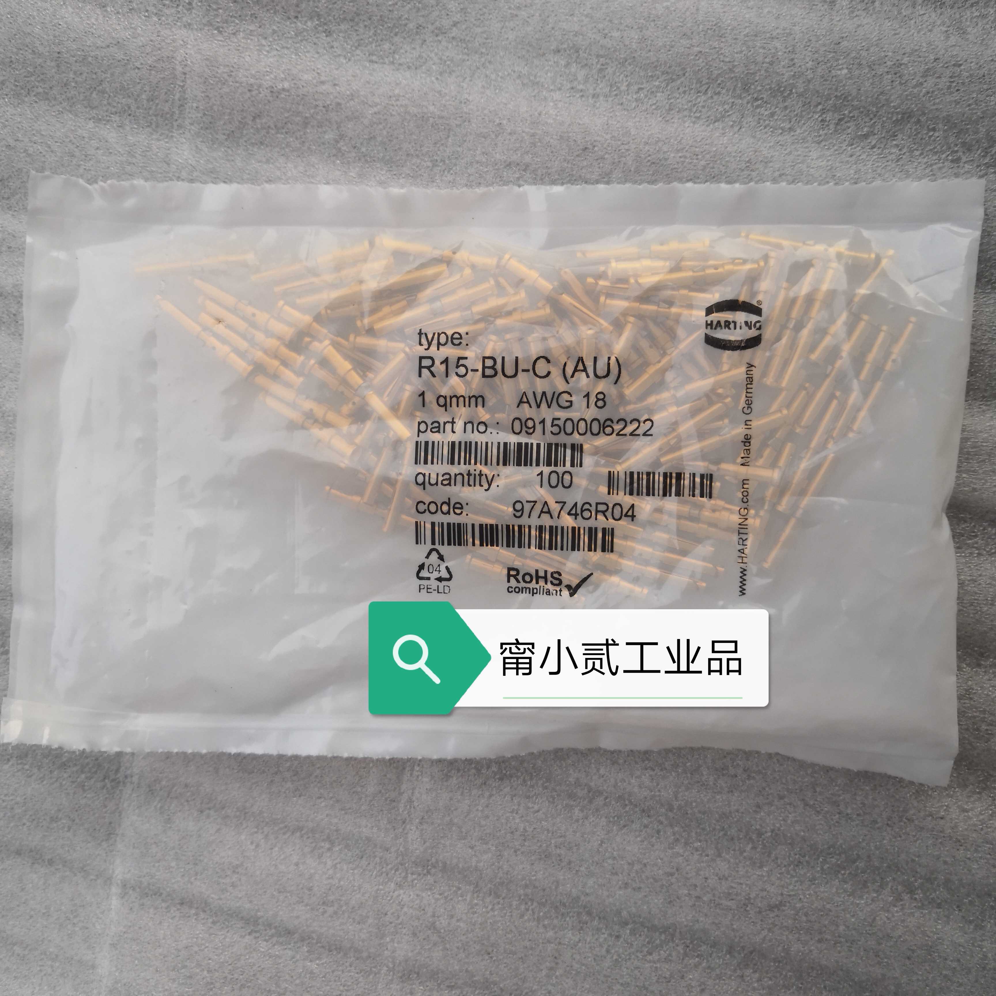 HARTING镀金母针09150006222金插针R15-BU-C(AU) 1mm² AWG18浩亭 - 图1