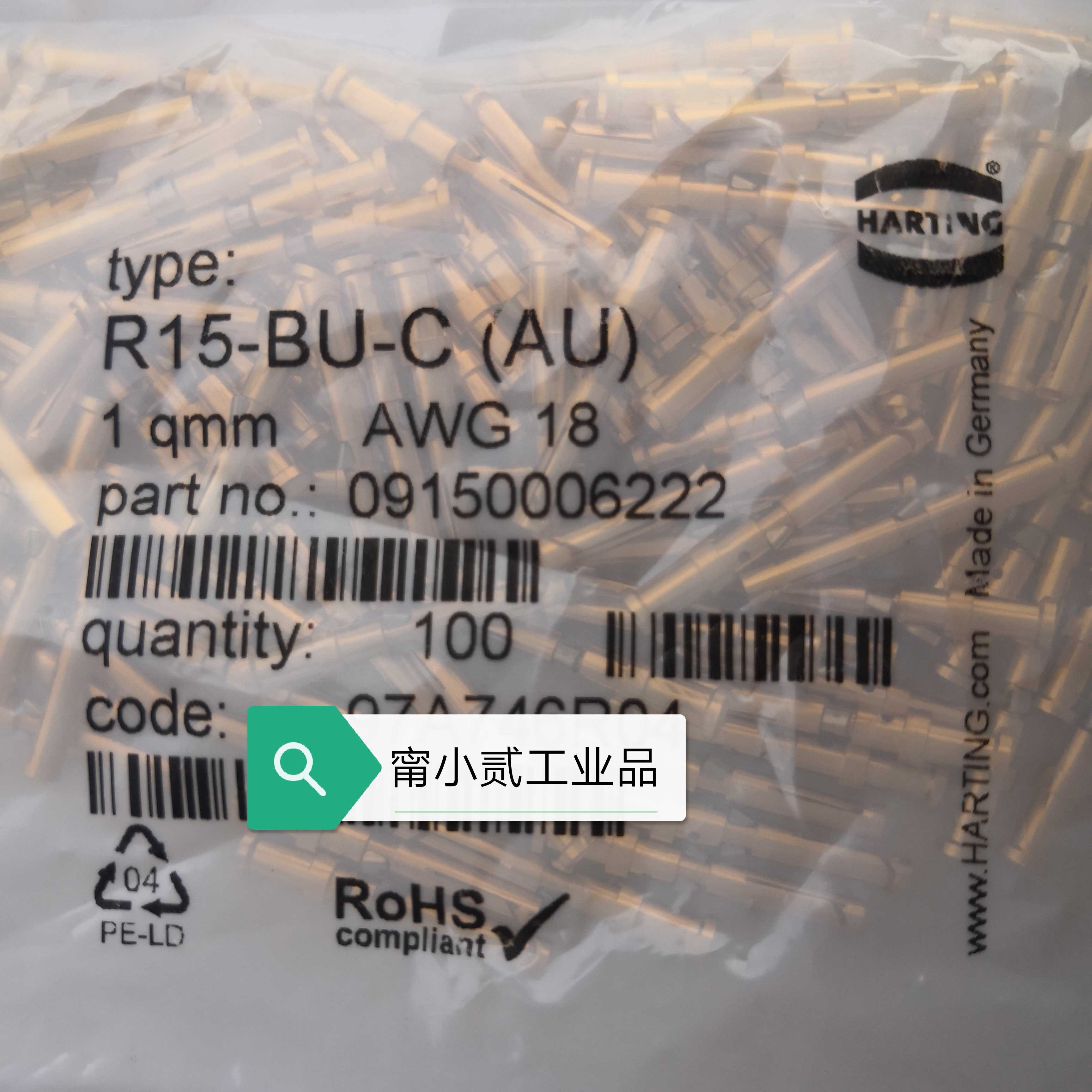 HARTING镀金母针09150006222金插针R15-BU-C(AU) 1mm² AWG18浩亭 - 图0