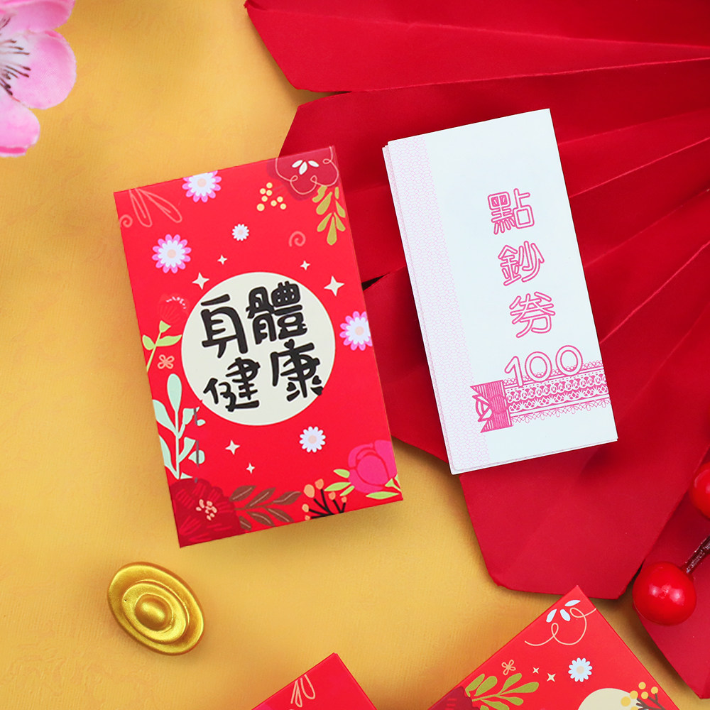 中式复古花草新年压岁通用红包春节大吉大利福字1元5元迷你利是封,淘宝优惠券,粉丝福利购,淘宝优惠卷