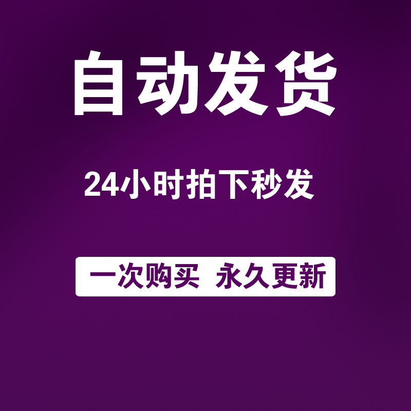 2024新方法快手无人直播电影防违规素材教程小白直播带货磁力聚星-图3