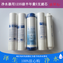 Home pure water purifier ultrafiltration water purifier 10 inch filter core PP coconut shell UDF small T33 for half a year 5