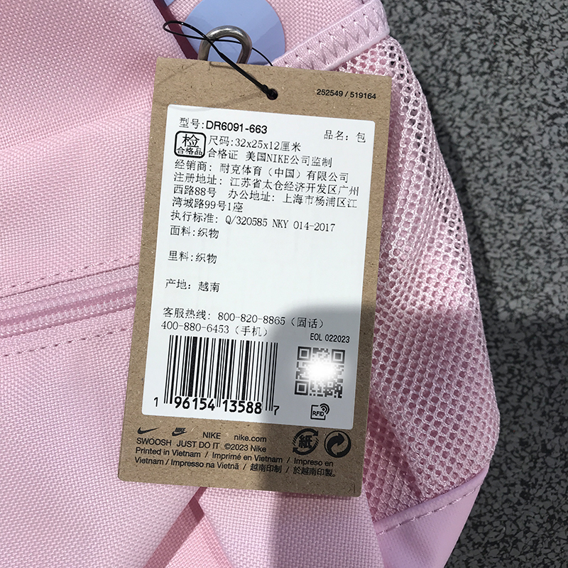 Nike Brasilia JDI小容量儿童休闲舒适幼儿园双肩背包DR6091-663 - 图2