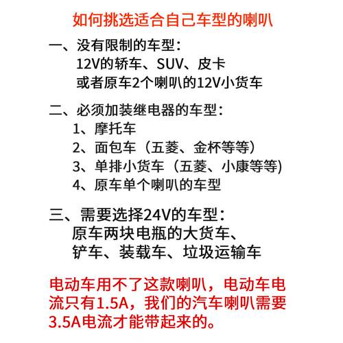 震号笛汽车喇叭蜗牛超响高低双音鸣笛电12v24V防水通用改装 - 图0