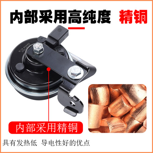 大众奥迪原厂配套A4L A6L Q2357A13578 R8S123RS汽车鸣笛蜗牛喇叭 - 图0